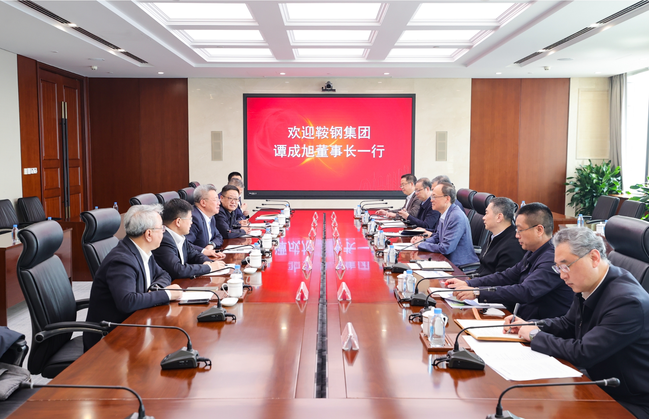 鞍钢.png 鞍钢.png