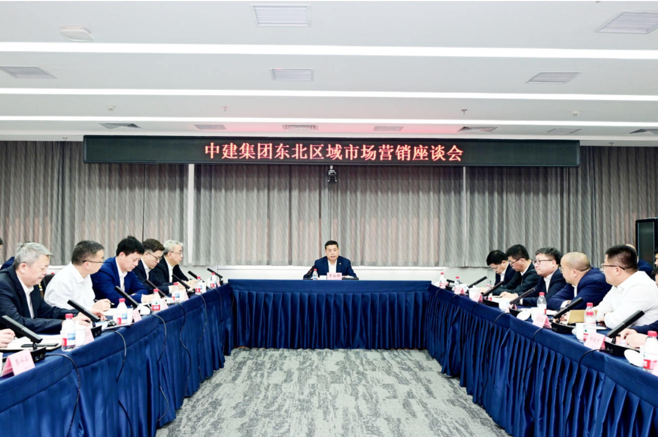 东北111.png 东北111.png