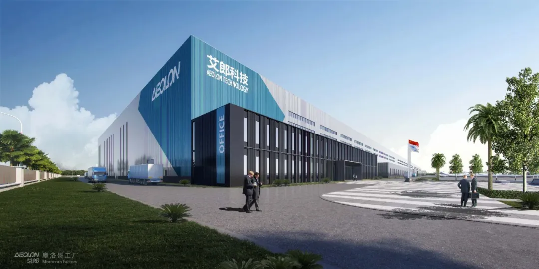 在摩洛哥、巴基斯坦、印度尼西亚项目建设进展2.png