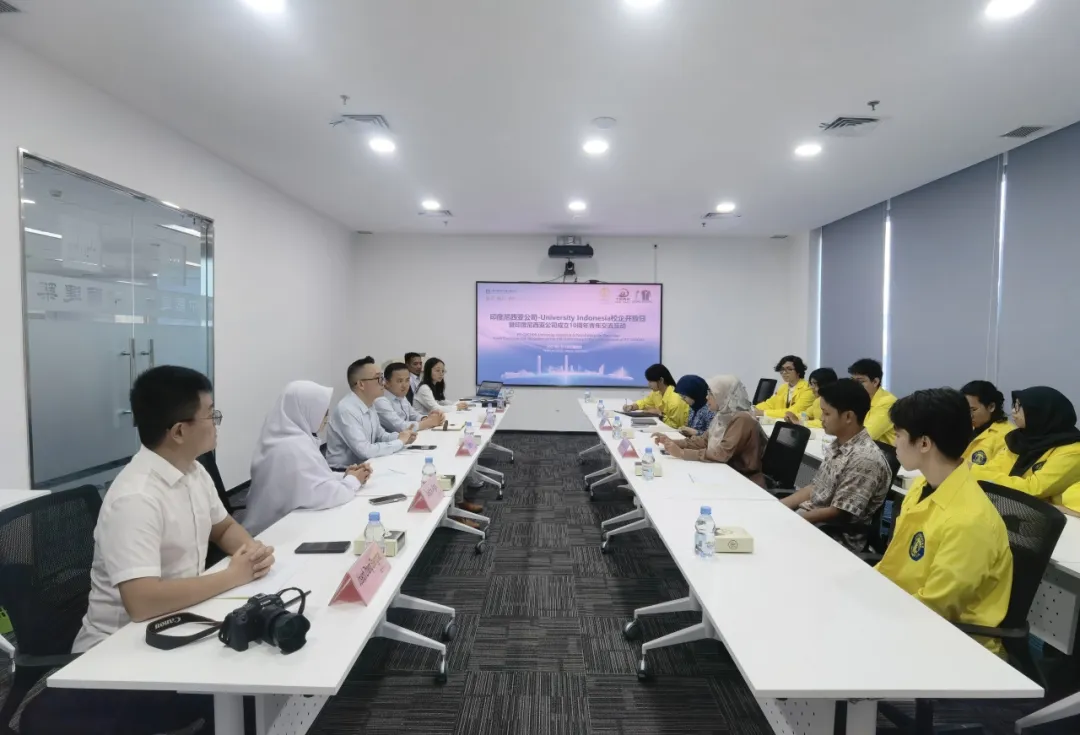 印度尼西亚大学师生代表团走进2.png