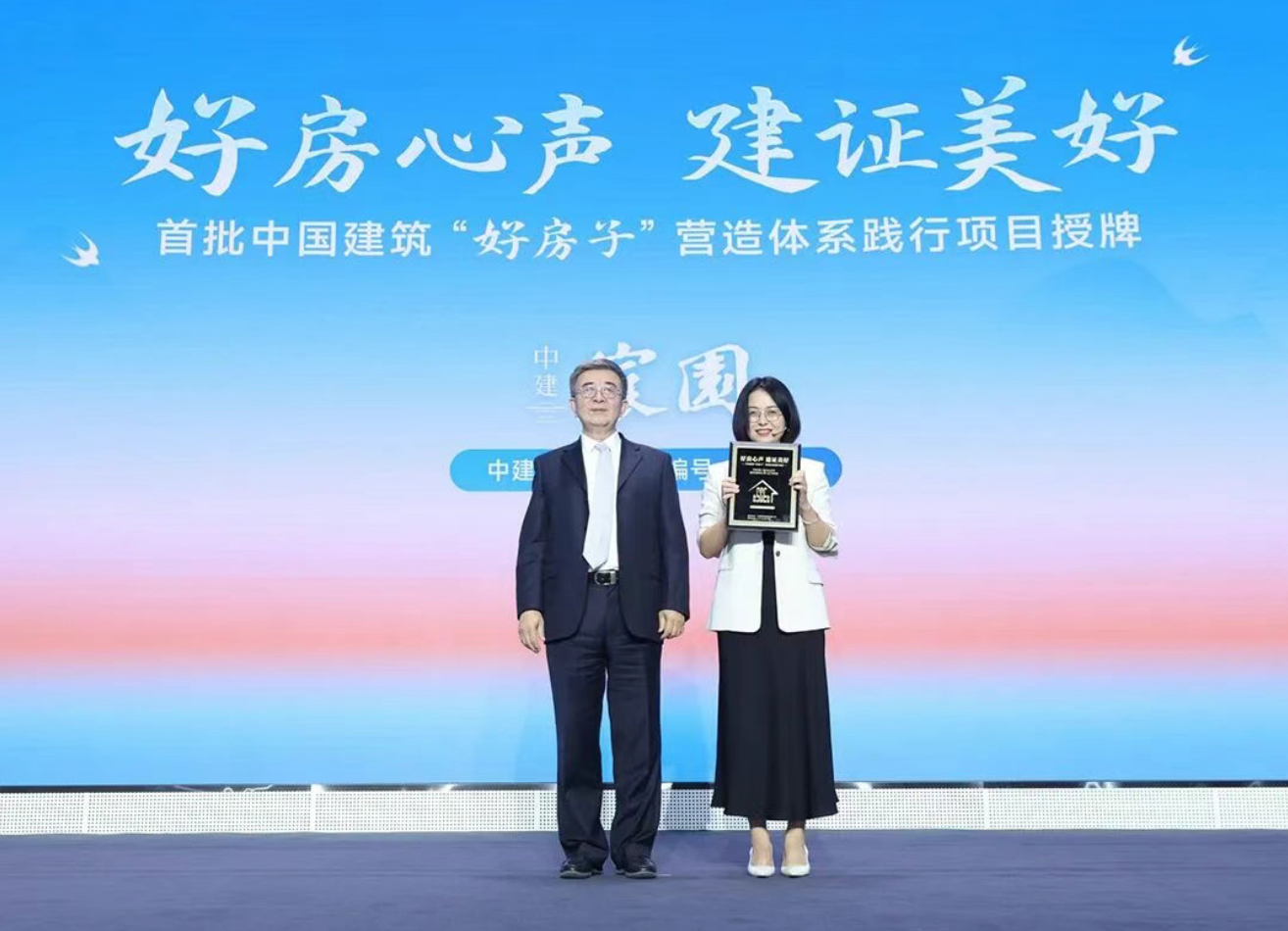 好房子333.png 好房子333.png