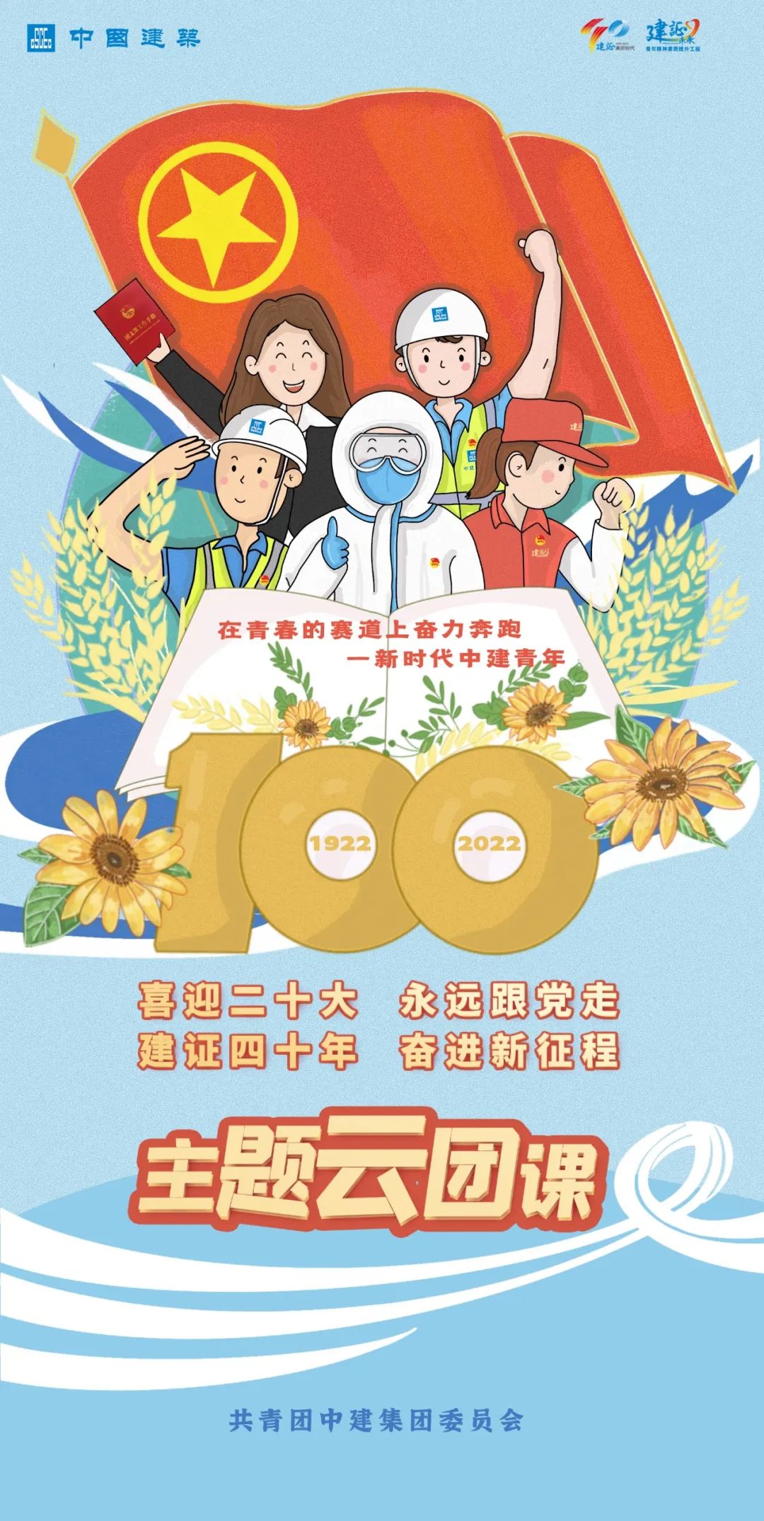 微信图片_20220614185713.jpg 微信图片_20220614185713.jpg