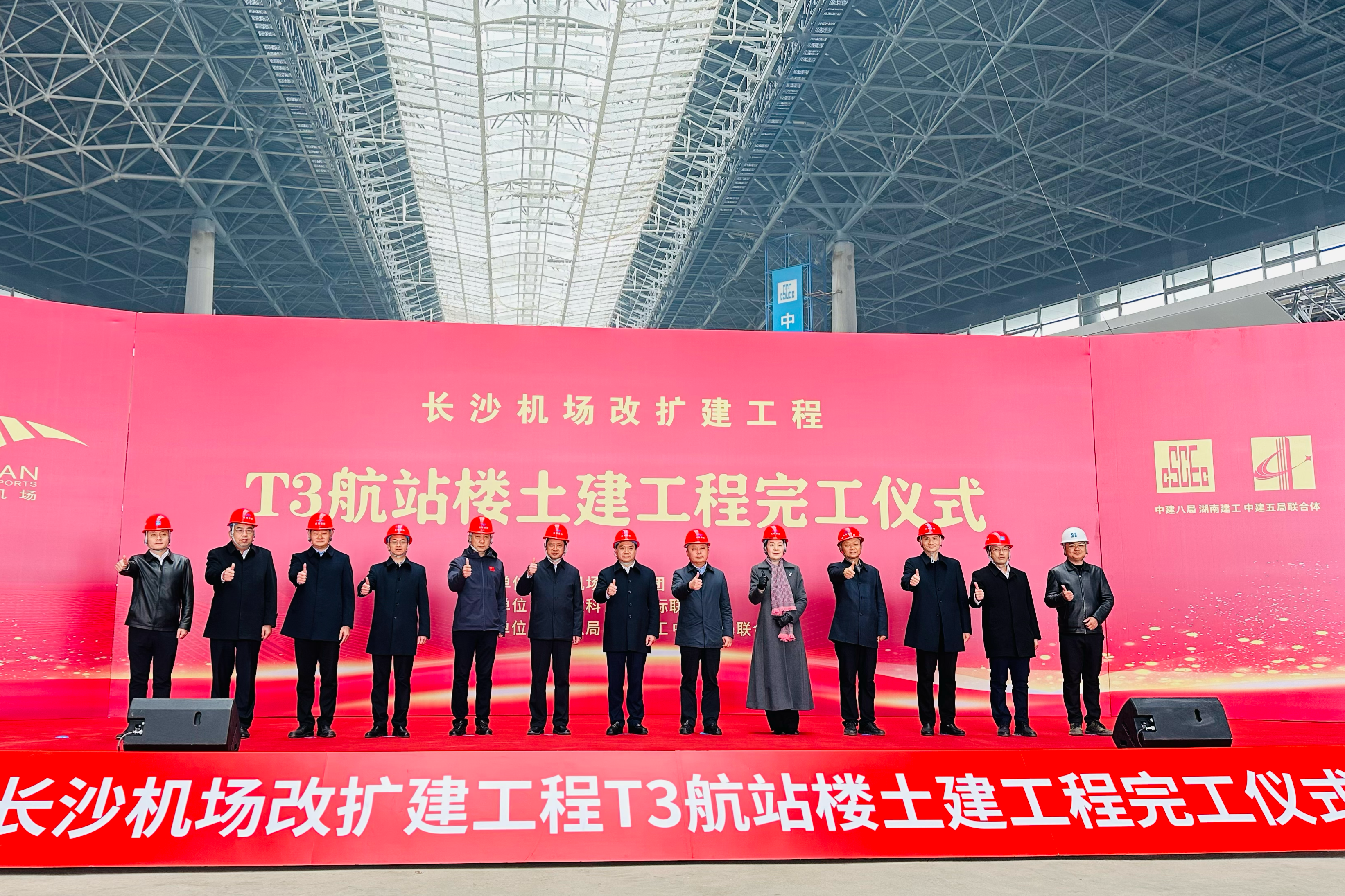 活动合影-1.png